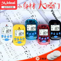 M50 mini metronome instrument Universal Electronic metronome piano guitar violin guzheng rhythm device