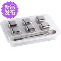 6pcs stainless steel u steel quick-frozen ice cube Dormitory ice artifact Ice Tartar Metal ice cube ice cube ice clip iron ice