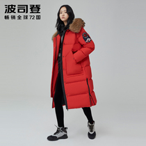 Bosideng down jacket female extreme cold series big hair collar goose down extended warm windproof winter B90142034V