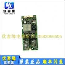 Elevator parts Schindler 3300 3600 outside call display panel ID NR 591892 591893 591894