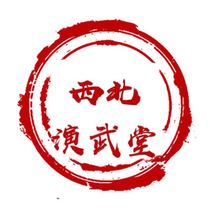  Northwest Yanwutang make up the difference make up the freight make up the uniform difference 1 yuan