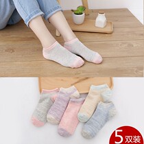 Womens clothing Sub-socks Socks Medium womens pure cotton fall South Korean short socks ship Sox Stealth Sox cute shallow mouth short and thin