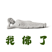 Stone Wolverine Desktop Pendulum Pieces Creative Balcony Bonsai Decoration Micro-view Pendulum Gifts