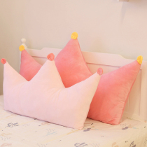 Bedside cushion pillow Nordic ins sofa pillow back cushion headboard soft bag Crown pillow bay window living room
