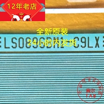 LS0896BM1-C9LX Prototype brand new volume LG liquid crystal driving IC TAB module COF spot straight beat