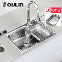 Ou Lin single tank sink 304 stainless steel wash basin single sink kitchen basin sink sink sink 62452