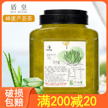 Shield Emperor Honey Aloe Vera Tea Drinking Fruit Tea Concentrated Fruit Jam Milk Tea Shop Raw Material 1 5kg