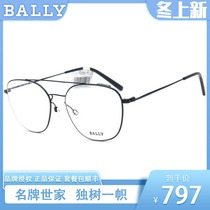 Spot BALLY new BALLY frame retro double beam super light frame metal trend myopia frame BY5005D