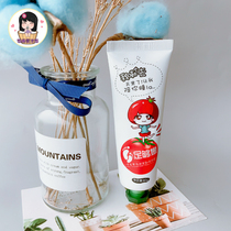 National goods story ~ Tomato pie foot cream 80g anti-chapping long-lasting moisturizing cheap to no friends