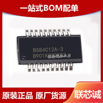 BS84C12A-3 package SOP-20sop-28 BS84C12A touch IC AD type microcontroller original
