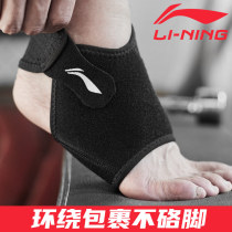 Li Ning Ankle protection ankle protection cover Male protection ankle protection Ankle protection Foot protection Foot protection Foot sprain fixation Female protection Ankle protection foot protection Foot protection Foot protection Foot protection Foot protection Foot protection Foot protection Foot protection Foot protection Foot protection Foot protection Foot protection Foot protection Foot protection Foot protection