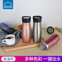  Lock and lock Korean stainless steel thermos cup for men and women students large capacity one-click water cup kettle