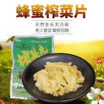 (25 packs)Delicious breakfast pickles Haining specialty bee mustard slices 88g 100 bags