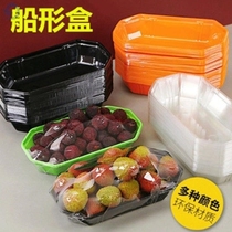 Supermarket disposable fresh tray new boat-shaped fruit and vegetable tray without lid rectangular color packaging bottom tray