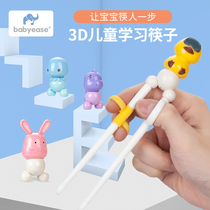 MDB Childrens Chopsticks Exercise Chopsticks Baby Tableware Training Chopsticks Anti-slip Aid Correction Chopsticks 2-6 Years
