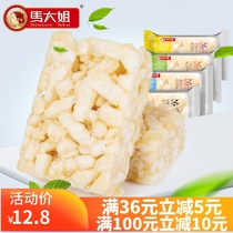 Sister Ma Shaqima full amount snacks 500g soft Shaqima pastry snacks breakfast food package