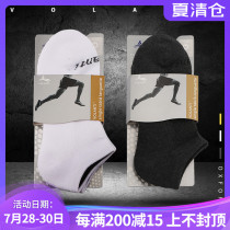 VOLANTI sports socks Track and field running socks Basketball socks Towel bottom socks Deodorant low help non-slip cushioning