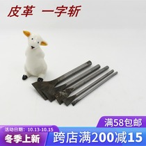 Handmade DIY leather leather carving cowhide leather belt cut flat mouth punching knife punching line cut a word