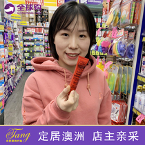 Laotang Australia Lucas Papaya Cream Baby Hip cream Anti-mosquito bite anti-itching Lip Balm 25g