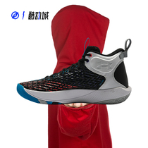 Compass sports Andrema UA HOVR HAVOC 4 Mens actual basketball shoes 3025992-001