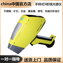 TrueX800 handheld spectrometer alloy analyser stainless steel plate number portable metal element analyzer