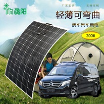 200w-half flexible single crystal solar caravan on-board cross-country outdoor camping with 12v lead-acid lithium battery