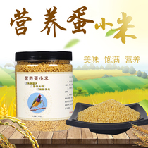 Egg millet parrot bird food bird food egg breeding tiger skin peony Xuanfeng weaning shellless rice pearl bird feed