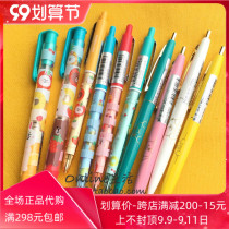 Japan purchase line friends brown bear limited summer fruit ballpoint pen mechanical pencil eraser set