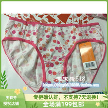 Special Cabinet Andot Lady Low Waist Triangle Briefs Shorts HP1021 Mid Waist HP1022 Spot