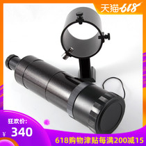 Cinda 9X50 star finder