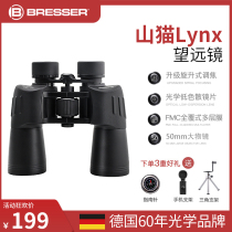 BRESSER Childrens Telescope Binocular High Definition Professional Night Vision Concert Boys Outdoor Portable