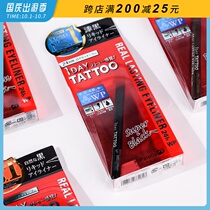 Japanese K-Palette TATTOO 1day eyeliner waterproof non-dizzying fine eyeliner pen