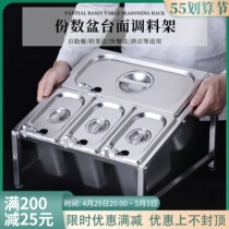 Stainless Steel Telescopic Share Basin Rack Milk Tea Shop Fruit Jam Split Box Small Material Box Score Case Shelf Seasoning Container Box