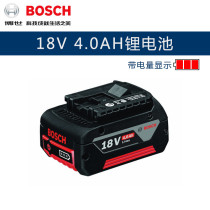 Bosch 18v impact wrench lithium battery Dr GSB180-LI wind gun shelf wrench charging drill charger