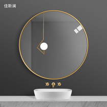 Light luxury round bathroom mirror Aluminum frame mirror Dressing round mirror Bathroom makeup mirror Decorative mirror Nordic