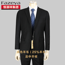  Hengyuanxiang color sheep mens suit wool thin business slim-fit rear slit formal suit suit dress