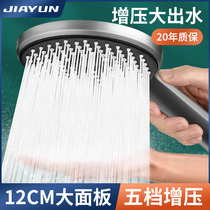 Pressure shower nozzle shower suit household super bath tap bathroom water heater bath bath