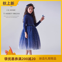 Girls 2021 Spring New Knitted Dress Top Childrens foreign style two-piece spring and autumn long sleeve princess skirt