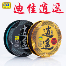 DiJiasho Loose Spot Line Camouflage Line Fishing Line Main Line Import Desk Fishing Discoloration Line Competitive Nylon Subline Handpole