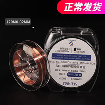 Gold Feng 0 02mm single crystal copper wire fine lacquered wire straight welding inductor mobile phone repair main board fingerprint flying line