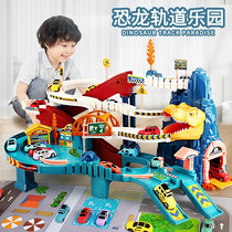 Childrens Dinosaur Panshan Rail Car Train Break through the Great Adventure Car Parking Lot 3 Yi Intelligence 4 Boys Toys