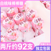 A Ming Ge Gao Yan value white peach flavor lollipop girl heart gift Net red snacks wedding candy fruit bulk wholesale