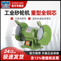 West Lake desktop grinder sand wheel motor sharpener small electric household small grinding polishing sharpener small