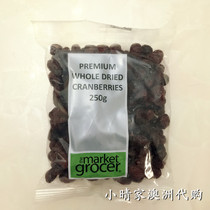 Australian Dried Cranberries 250g Packaging Ready-to-eat Baking The Market Grocer Natural Cranberries Spot