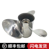 Strange Fish New Mercury Outboard Engine Outboard 25 to 300 Horsepower High Quality Stainless Steel Propeller Leaves
