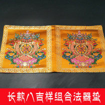 Buddhist Supplies Concealed Fabric Tibetan Embroidered Embroidered Flower Combined Eight Mascot-Buddha Cushion