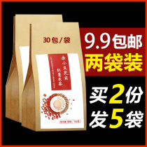 Red bean barley dampness tea dehumidification heavy gas detoxification male and female conditioning wet fat in addition to the body official flagship store