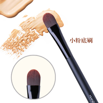 Charm show makeup brush MAKEUPSHOW local foundation trumpet foundation brush paste brightening 9F01