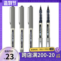 Japan uni Mitsubishi UB157 straight liquid ball pen large capacity signature black water pen Gel pen student 0 7mm