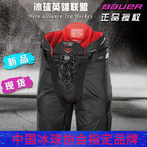 New bauer x900 LITE ice hockey pants bauer youth adult hip waist pants protective gear
